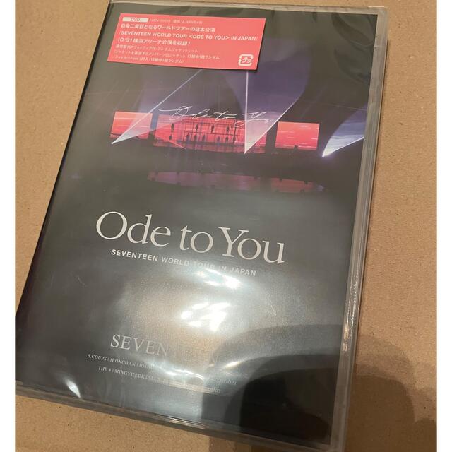 エンタメ/ホビーSEVENTEEN Ode to you DVD 新品未開封