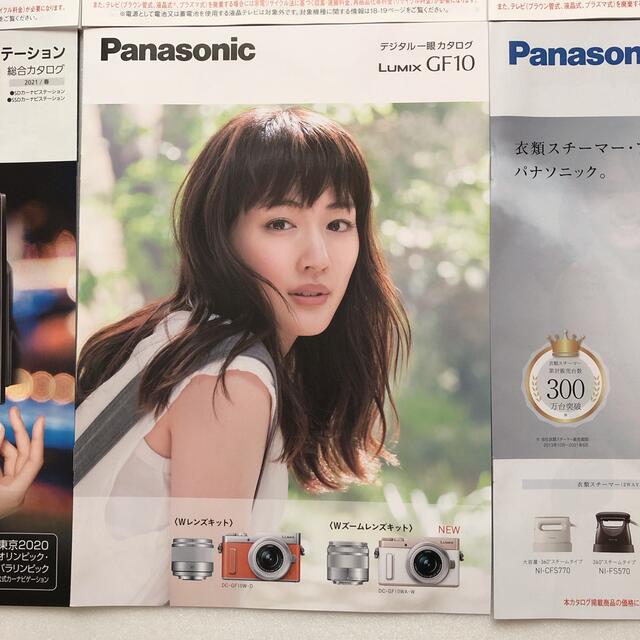 Panasonic(パナソニック)のカタログ6点　パナソニック　テレビ3種　アイロン　カメラ　ナビ　綾瀬はるか　表紙 エンタメ/ホビーのタレントグッズ(女性タレント)の商品写真