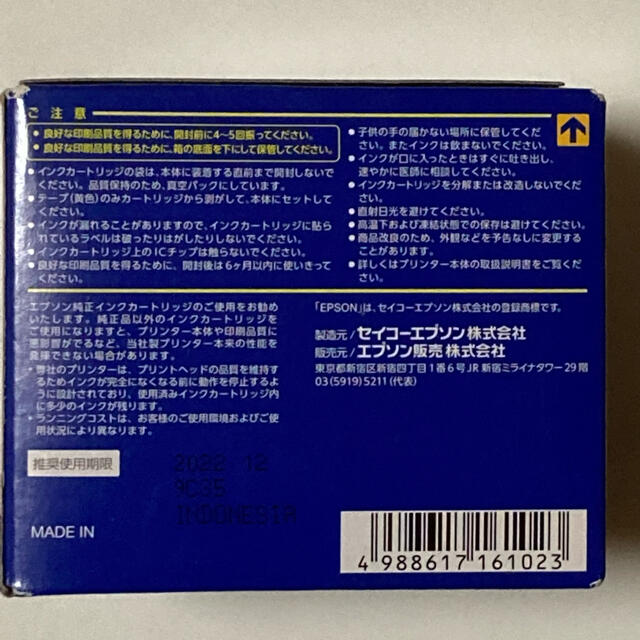 EPSON(エプソン)のEPSON  インクカートリッジ IC4CL76 4色 インテリア/住まい/日用品のオフィス用品(その他)の商品写真