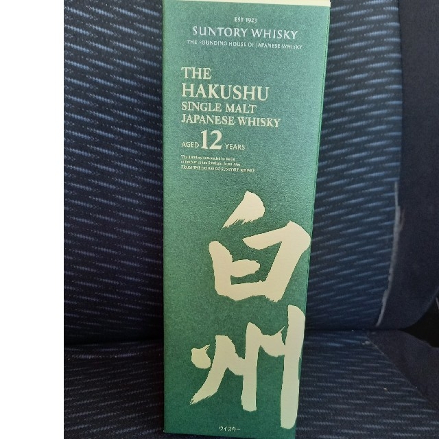 サントリー(サントリー)の【Merry様専用】サントリー白州12年700ml 食品/飲料/酒の酒(ウイスキー)の商品写真