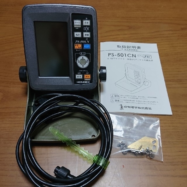 GPSアンテナ内蔵魚探 PS-501CN