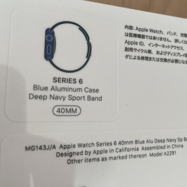 アップルウ Apple Watch - Apple Watch Series6 ブルー アルミニウム 