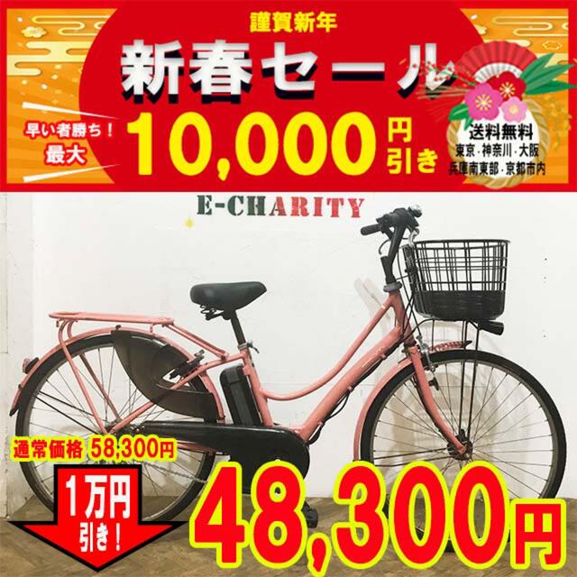 ベストセラー PAS☆26インチ☆前後タイヤ新品☆ KH009☆電動自転車