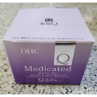 ディーエイチシー(DHC)のDHC 薬用Qクイックジェル モイスト&ホワイトニング(オールインワン化粧品)