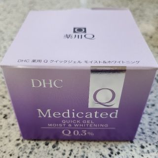 ディーエイチシー(DHC)のDHC 薬用Qクイックジェル モイスト&ホワイトニング(オールインワン化粧品)