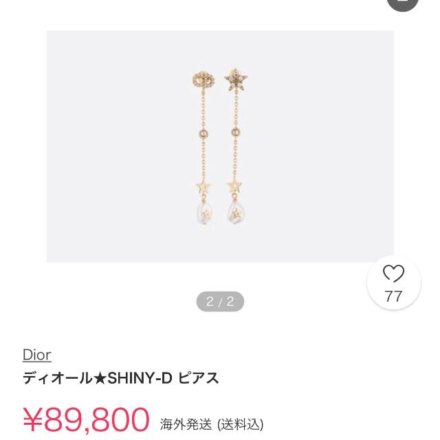 SHINY-Dピアス - iplace.co.il