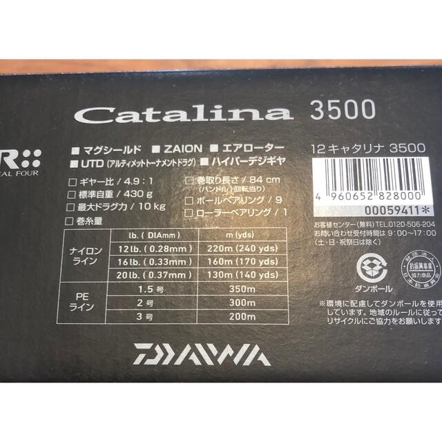 DAIWA(ダイワ)のDAIWA 12キャタリナ 3500 スポーツ/アウトドアのフィッシング(リール)の商品写真