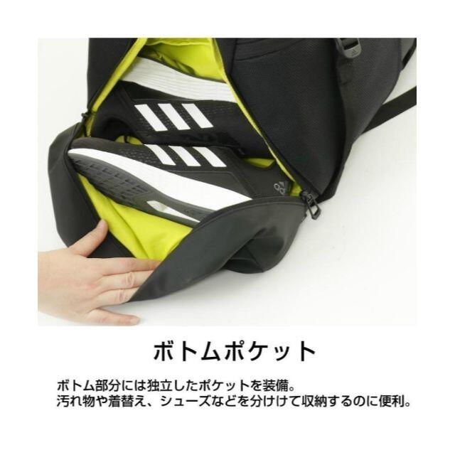 adidasアディダス EP/Syst. バックパック リュック 40L 大容量 メンズのバッグ(バッグパック/リュック)の商品写真