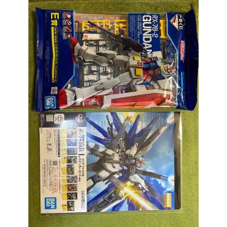 バンダイ(BANDAI)のガンプラ一番くじE賞エントリーグレードガンダム とI賞フリーダムのクリアファイル(プラモデル)