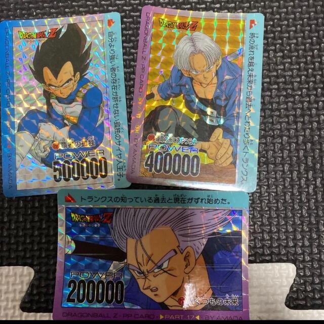 ドラゴンボール カードダス アマダ 3枚セット☆ - ドラゴンボール