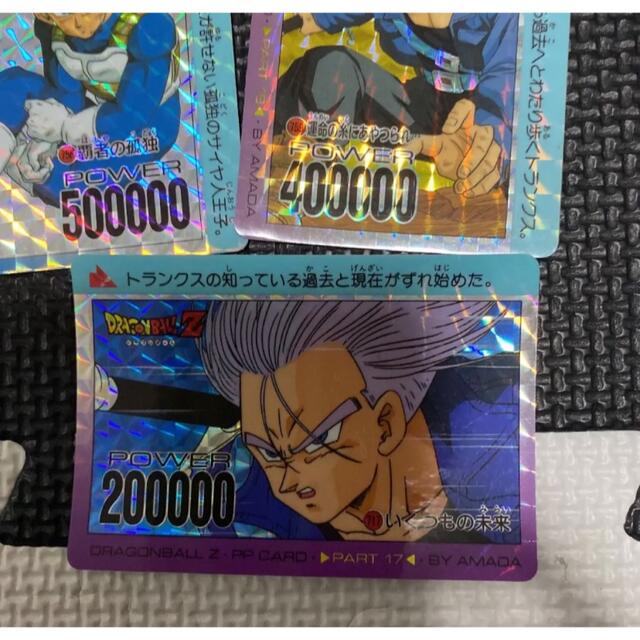 時間指定不可】 ドラゴンボール カードダス アマダ PPカード 3枚セット