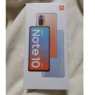 アンドロイド(ANDROID)のxiaomi redmi note 10 Pro ブルー　新品未開封(スマートフォン本体)