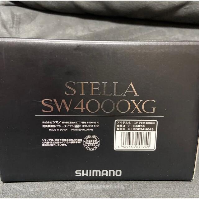 STELLA sw4000xg 輝い 49.0%割引 www.gold-and-wood.com