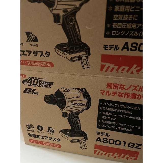 98%以上節約 マキタ 40Vmax 充電式エアダスタ AS001GZ 本体 各種アタッチメント付 fucoa.cl 98%以上節約 マキタ 40Vmax 充電式エアダスタ AS001GZ 本体 各種アタッチメント付 fucoa.cl