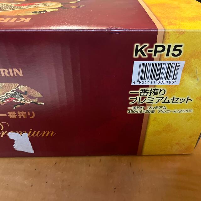 キリン(キリン)のキリン一番搾りプレミアム 食品/飲料/酒の酒(ビール)の商品写真