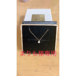 エテ(ete)のete  K18 0.06ct ダイアモンドネックレス ブライト(ネックレス)