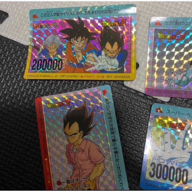 ドラゴンボール カードダス アマダPPカード | aosacoffee.com