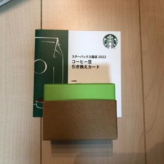 スターバックスコーヒー(Starbucks Coffee)のスタバ(フード/ドリンク券)