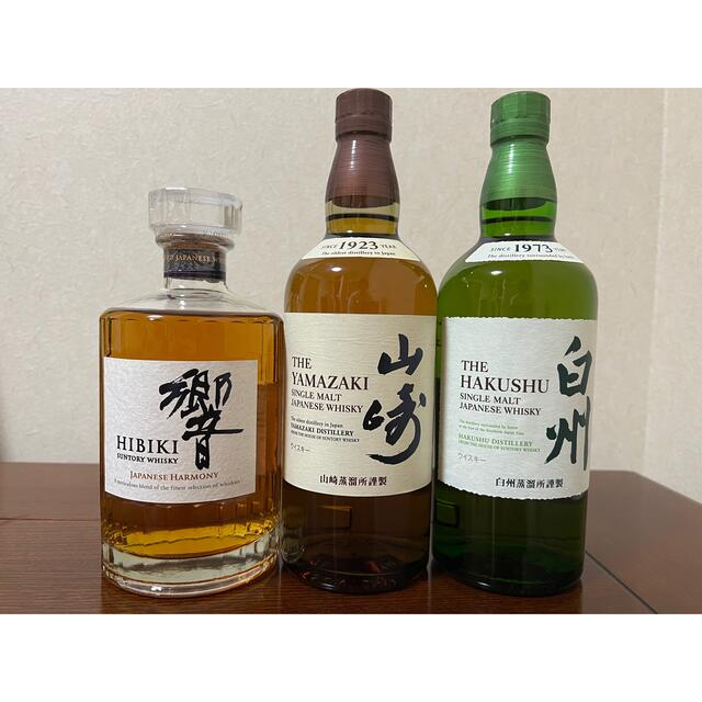 サントリー 山崎、白州、響JHセット サントリー 山崎、白州、響JHセット