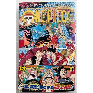 ONE PIECE 全92巻 セット