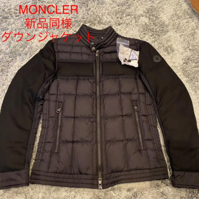 MONCLER - 新品同様★メンズ モンクレール ウール×ダウン ジャケット 0