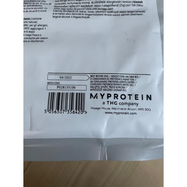 MYPROTEIN(マイプロテイン)の<匿名配送>マイプロテイン　インパクトホエイ　1kg ナチュラルバナナ 食品/飲料/酒の健康食品(プロテイン)の商品写真