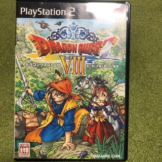 プレイステーション2(PlayStation2)のドラゴンクエストVIII 空と海と大地と呪われし姫君 PS2(その他)