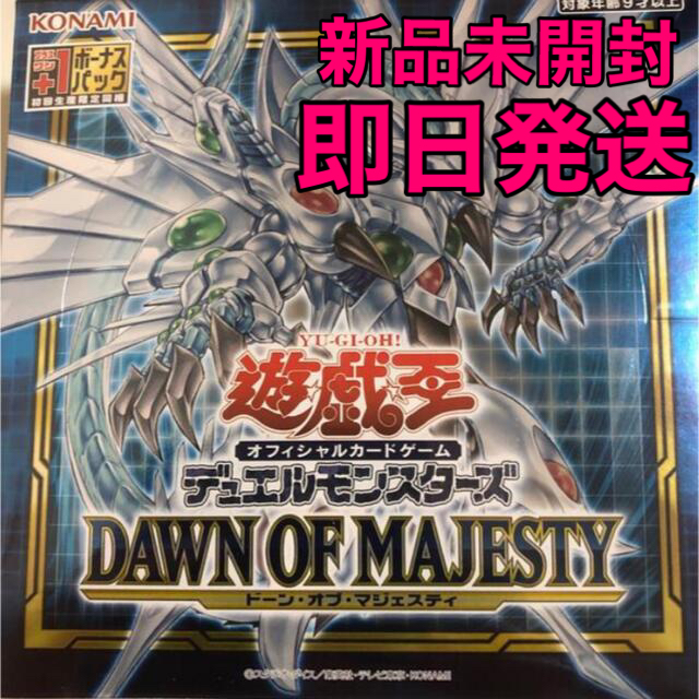 遊戯王 ドーンオブマジェスティ DAWN OF MAJESTY