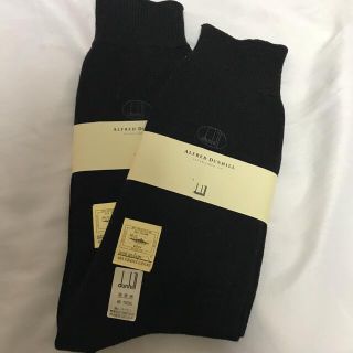 ダンヒル(Dunhill)のダンヒル　黒靴下2足セット②(ソックス)