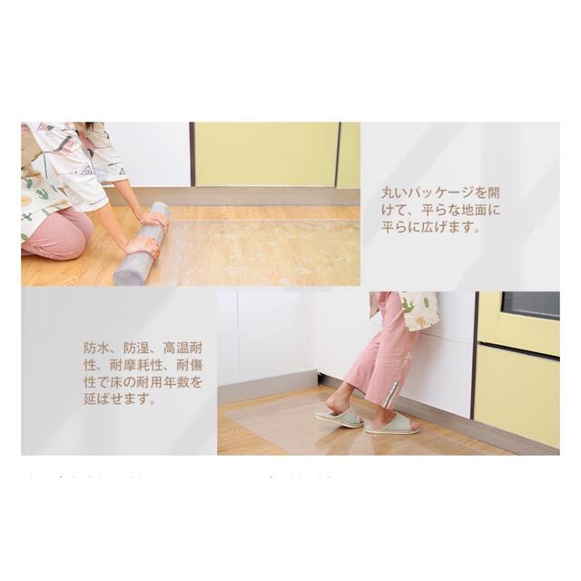 キッチンマット PVC カーペット 拭き取り可能 60×240 厚さ1.5mm インテリア/住まい/日用品のラグ/カーペット/マット(キッチンマット)の商品写真