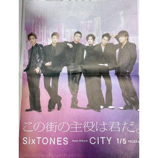 ジャニーズ(Johnny's)のSixTONES 2読売新聞　コラボ(アイドル)