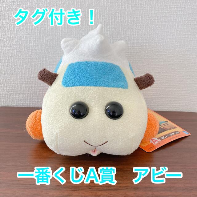 まーぴ様　専用 エンタメ/ホビーのおもちゃ/ぬいぐるみ(キャラクターグッズ)の商品写真