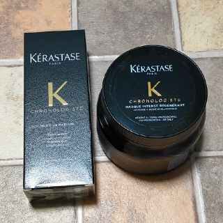 ケラスターゼ(KERASTASE)のお買い得！ ケラスターゼ  クロノロジスト  セット  マスククロノロジスト(ヘアパック/ヘアマスク)