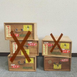 【ラスト1点】薬箱 常備薬 木箱 小物入れ 卓上収納 収納箱 古道具 昭和レトロ(小物入れ)