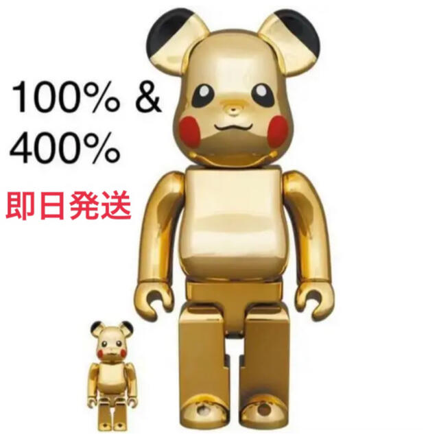 BE@RBRICK ピカチュウ GOLD CHROME .100％ & 400％