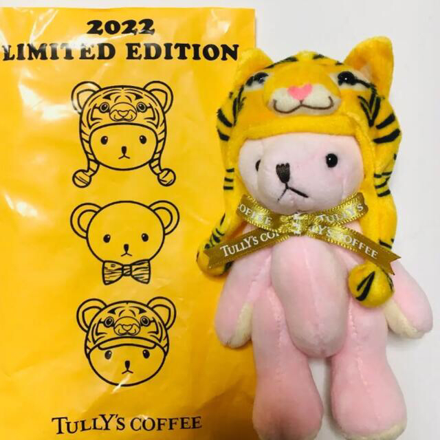 TULLY'S COFFEE(タリーズコーヒー)のタリーズ　福袋 2022  TULLY’S HAPPY BAG ミニテディ　トラ エンタメ/ホビーのおもちゃ/ぬいぐるみ(ぬいぐるみ)の商品写真