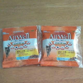 オールウェル　allwell　試供品　セット　ドライフード　未開封　新品(ペットフード)