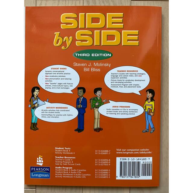 SIDE BY SIDE BOOK4 Third edition エンタメ/ホビーの本(語学/参考書)の商品写真