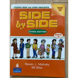 SIDE BY SIDE BOOK4 Third edition(語学/参考書)