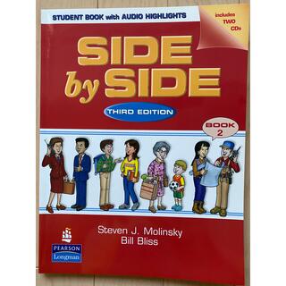 SIDE BY SIDE BOOK2 Thirdedition(語学/参考書)