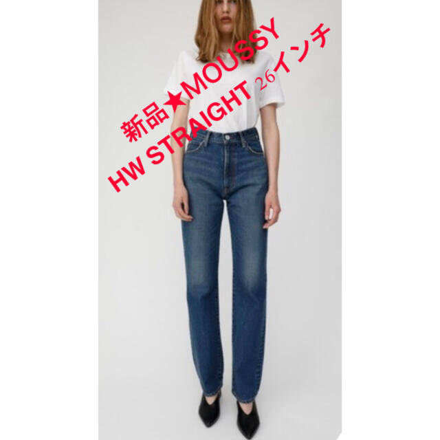 moussy(マウジー)の新品★MOUSSY HW STRAIGHT 26インチ レディースのパンツ(デニム/ジーンズ)の商品写真