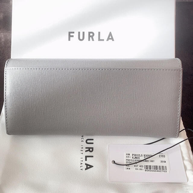 Furla(フルラ)の【新品】フルラ 長財布 レディースのファッション小物(財布)の商品写真