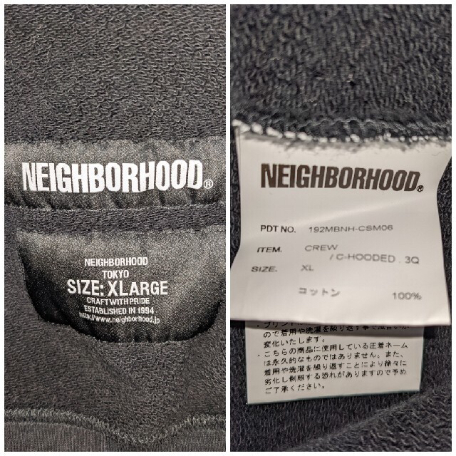 NEIGHBORHOOD(ネイバーフッド)の新品 ネイバーフッド 19aw フーディッド パーカー コート L XL メンズのトップス(パーカー)の商品写真