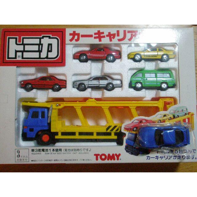 Takara Tomy - トミカ　カーキャリアセット　当時物　現状渡し　おまけ付き