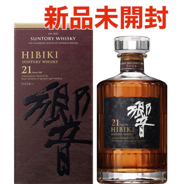 サントリー ウイスキー 響21年 700ml ホログラム付き