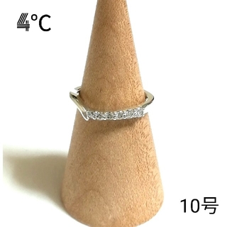 ヨンドシー(4℃)の4°C シルバーリング 10号(美品)(リング(指輪))