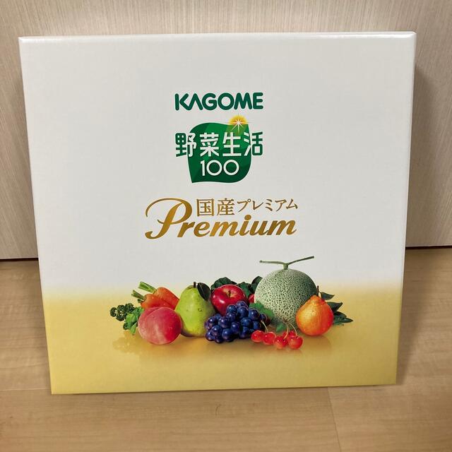 KAGOME(カゴメ)の【未開封品】野菜生活 国産プレミアムギフト 食品/飲料/酒の飲料(ソフトドリンク)の商品写真