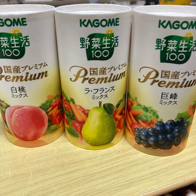 KAGOME(カゴメ)の【未開封品】野菜生活 国産プレミアムギフト 食品/飲料/酒の飲料(ソフトドリンク)の商品写真