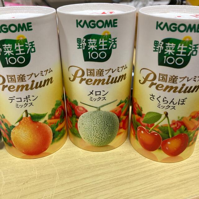 KAGOME(カゴメ)の【未開封品】野菜生活 国産プレミアムギフト 食品/飲料/酒の飲料(ソフトドリンク)の商品写真