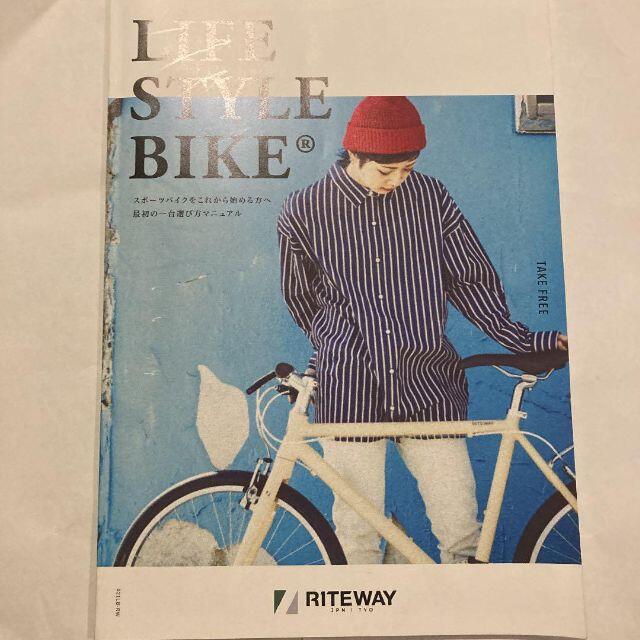 ロードバイク等自転車カタログ　～LIFE STYLE BIKE～ 選び方、乗り方 スポーツ/アウトドアの自転車(その他)の商品写真